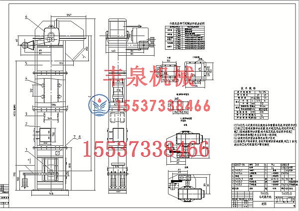 TH315環鏈鬥（dòu）式提升機圖紙