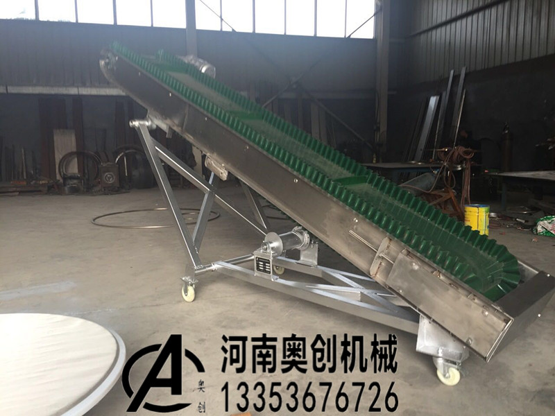 可移（yí）動升降式擋邊皮帶機2