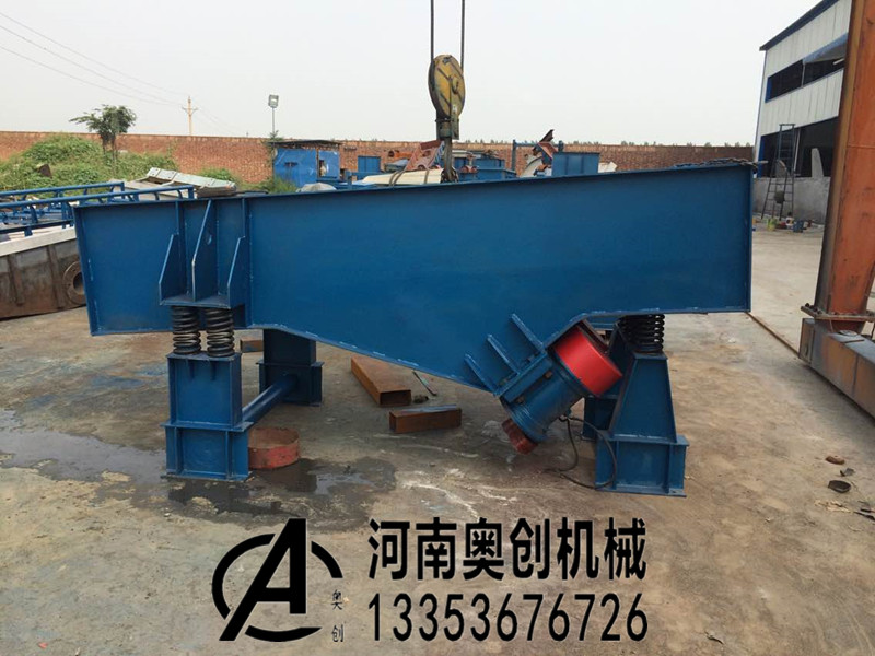 新鄉（xiāng）棒條式振動給料機