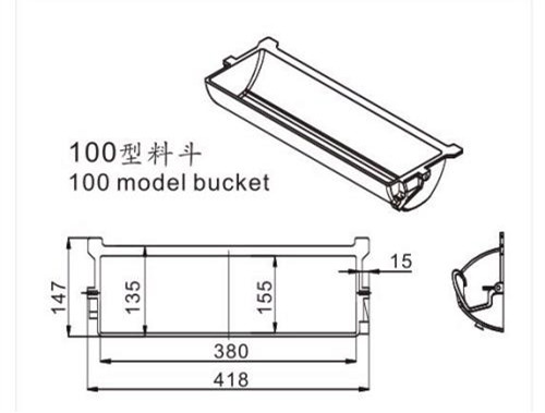 鄭州鬥式提升機料（liào）鬥大全
