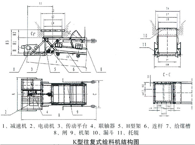K型（xíng）給煤機圖紙