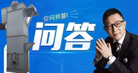 鬥式提升機（jī）疑難問答