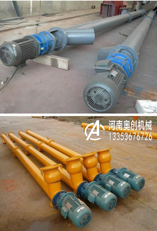 香蕉影视管式螺旋輸送機