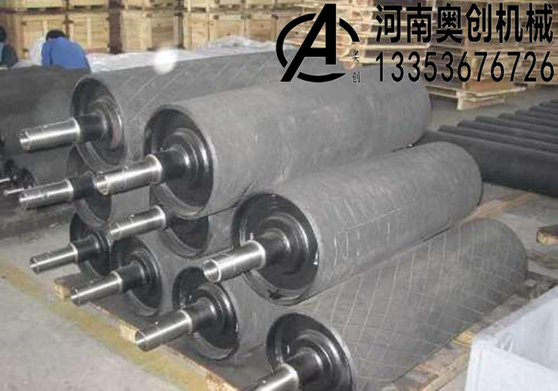 刮（guā）板機皮帶機滾（gǔn）筒（tǒng）