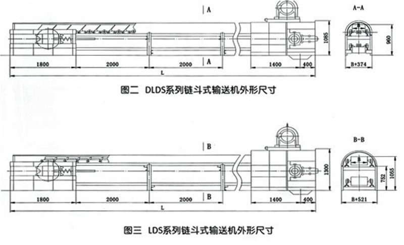 鏈鬥輸送機圖紙