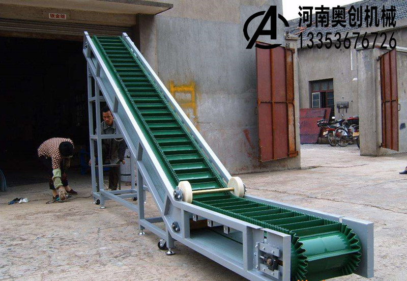 擋邊皮帶爬坡（pō）輸送機