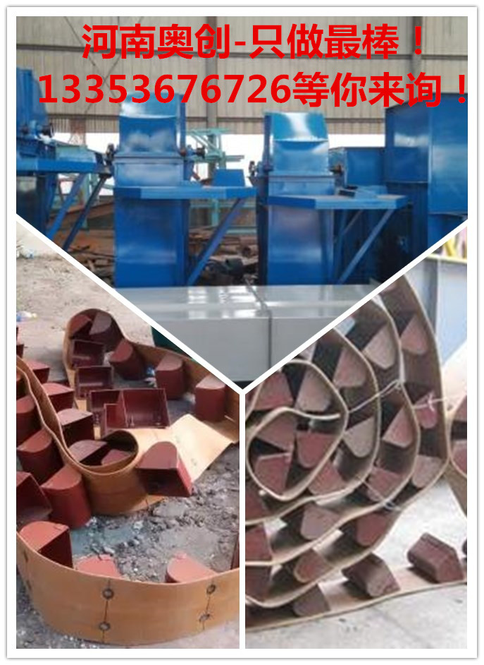 鬥提機皮帶更換現場圖 鬥提(tí)機皮帶更換現場圖
