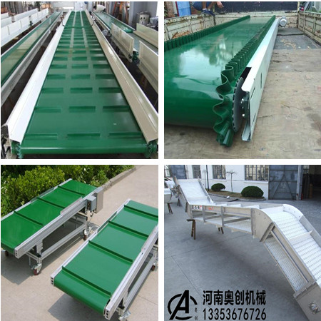波紋（wén）擋邊皮帶輸送機廠家報價