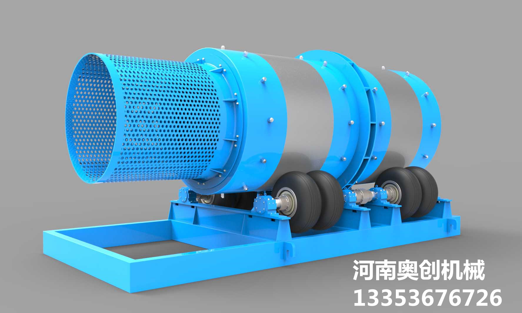 自（zì）磨機生產廠家高清組展示1