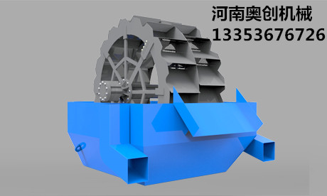 鬥輪洗砂機精修圖展示