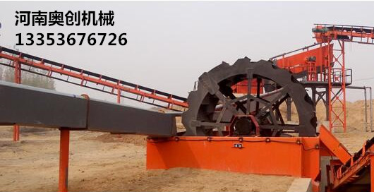 鬥輪洗砂（shā）機實用現場1
