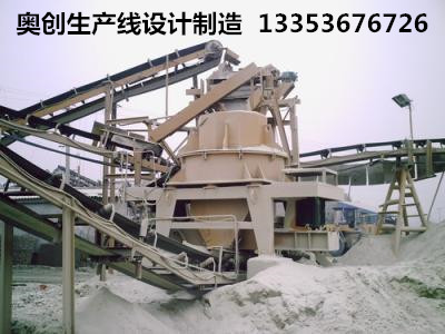 製砂生產線使用（yòng）現場展示