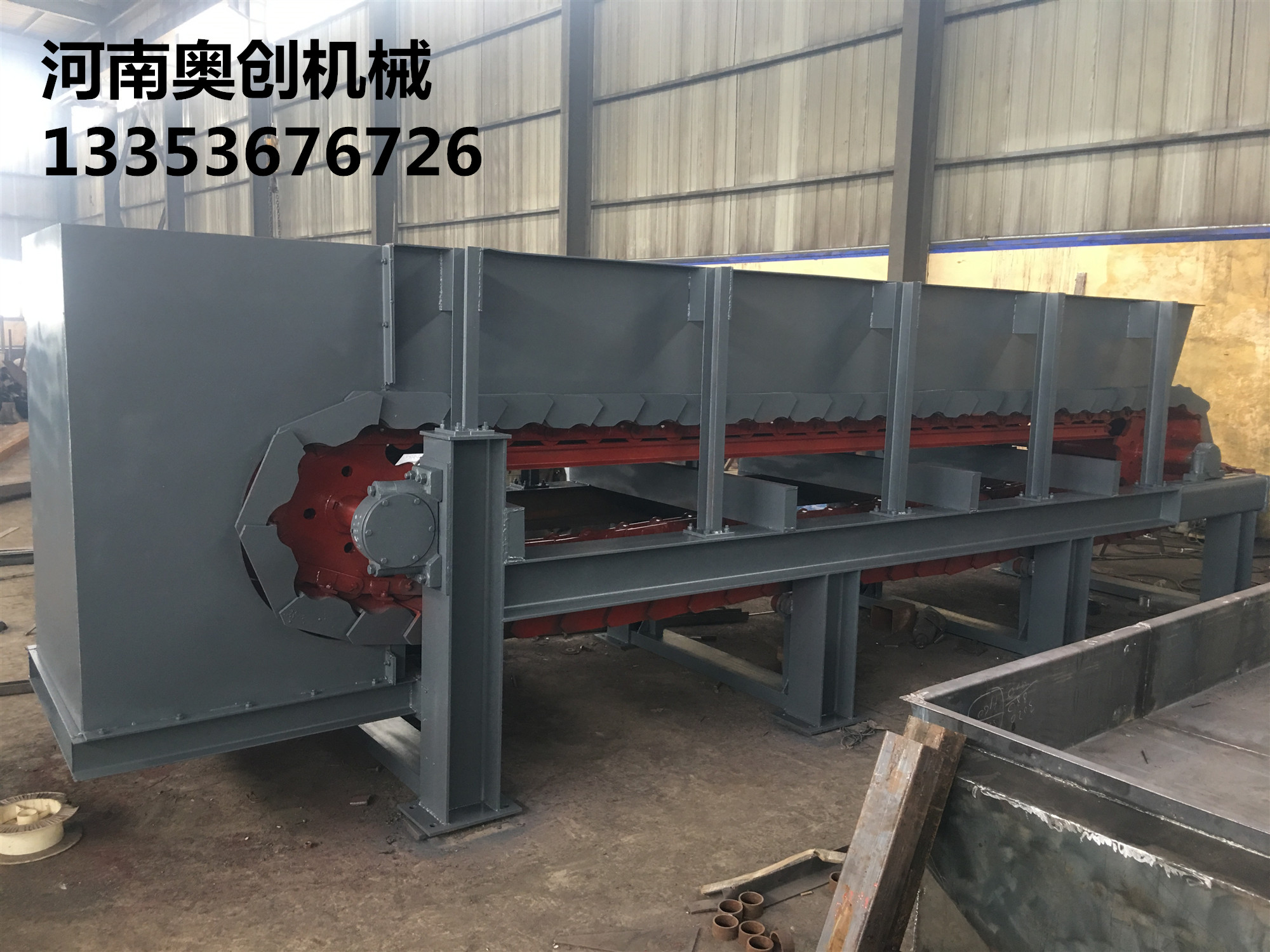 河南BW型號板（bǎn）式給料機