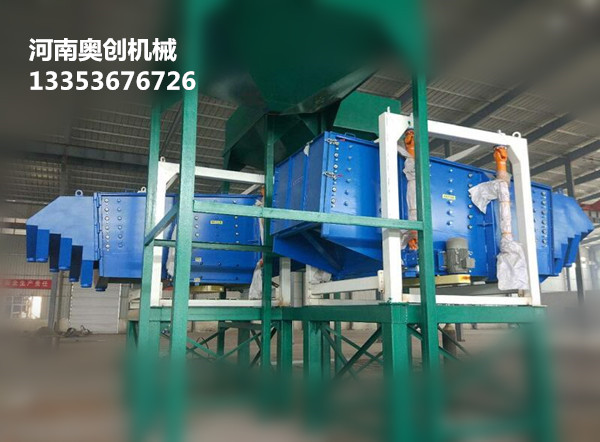 香蕉影视方形搖擺篩1
