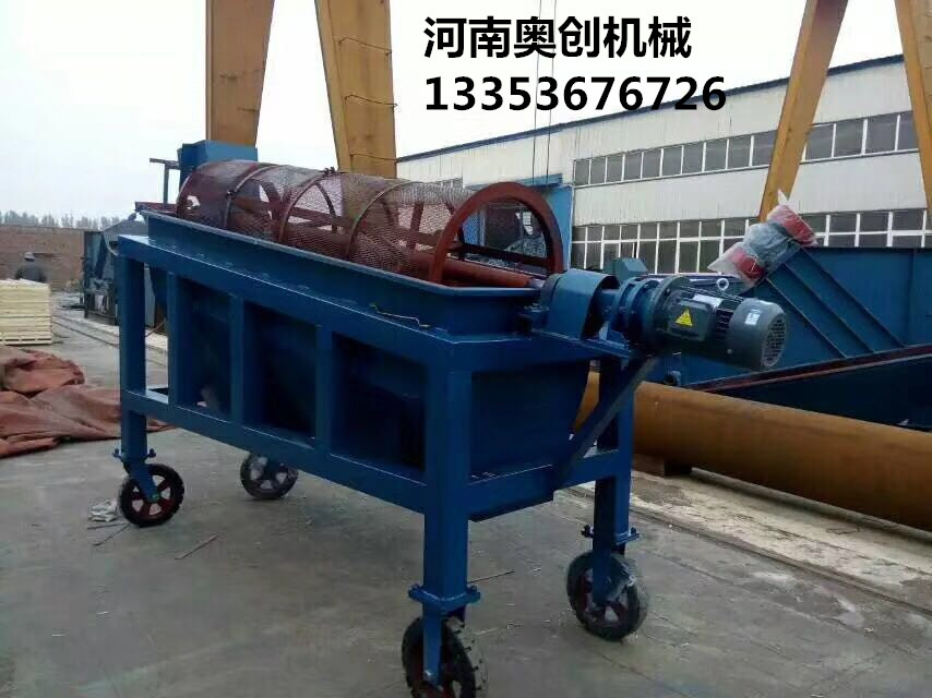 移動滾筒（tǒng）篩2