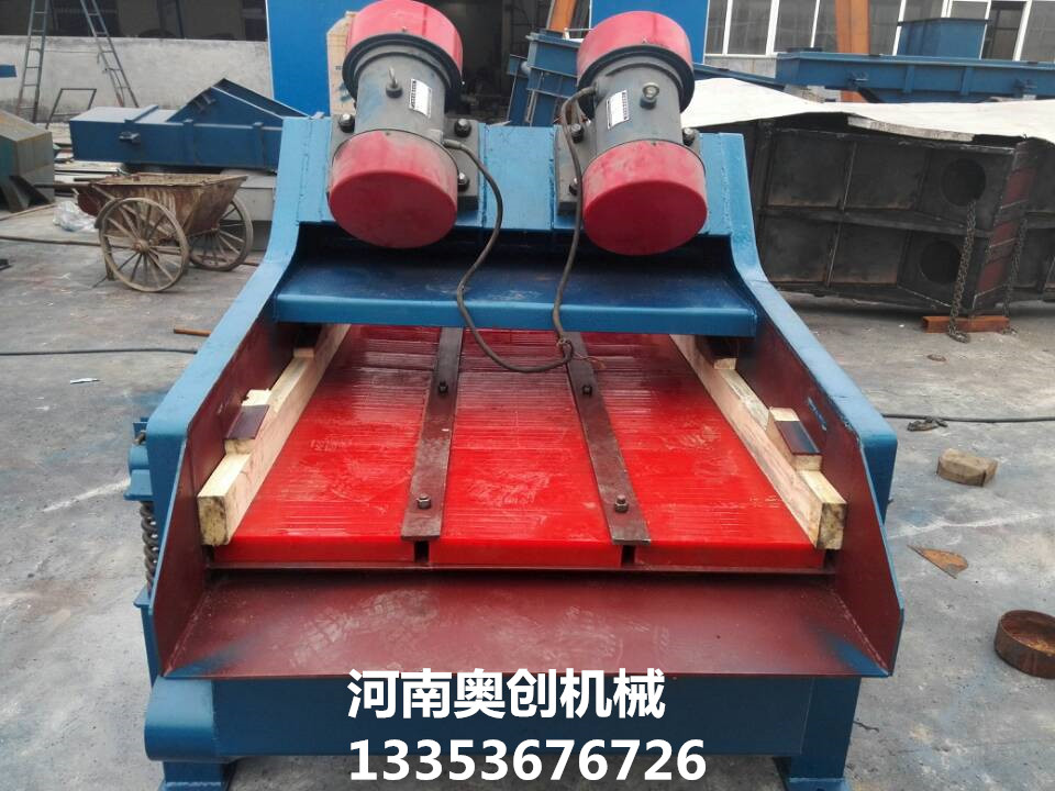 香蕉影视脫水篩產品（pǐn）展（zhǎn）示（shì）3