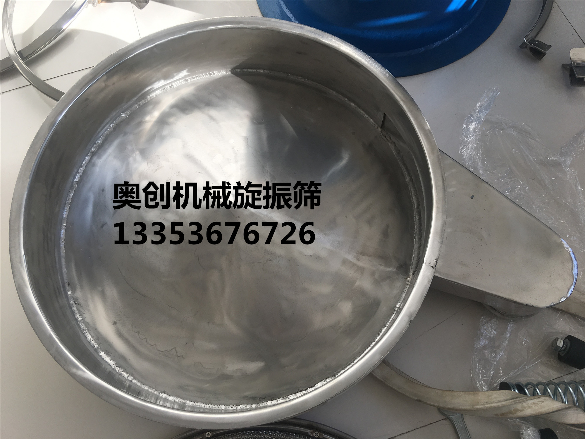 旋振篩中（zhōng）層