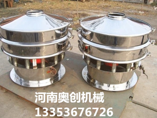 香蕉影视旋振篩2