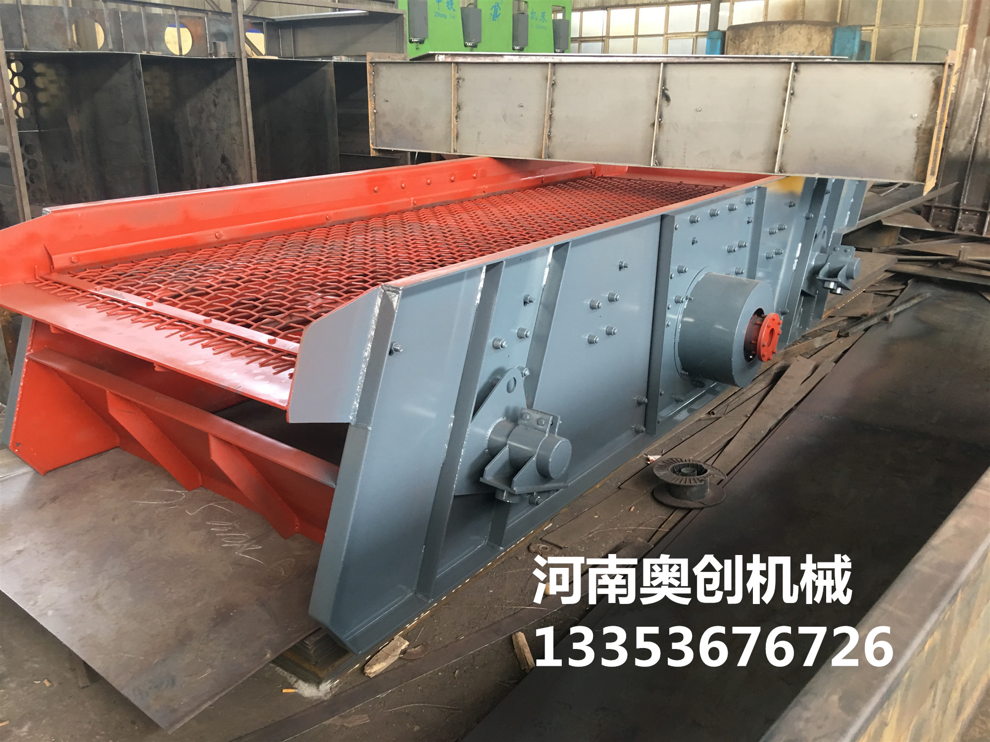 圓（yuán）振篩廠家展示1