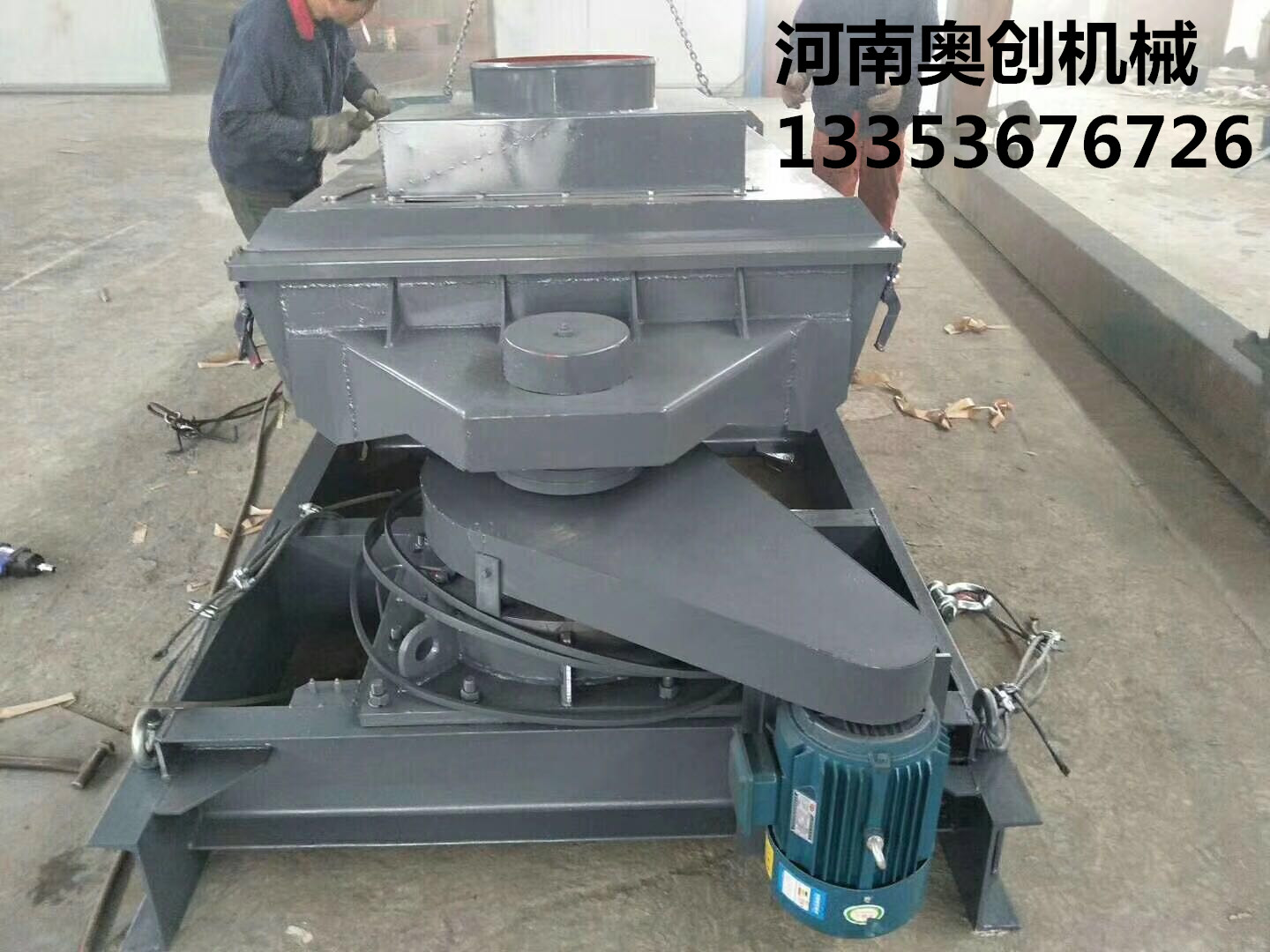 香蕉影视平麵回轉篩展示1