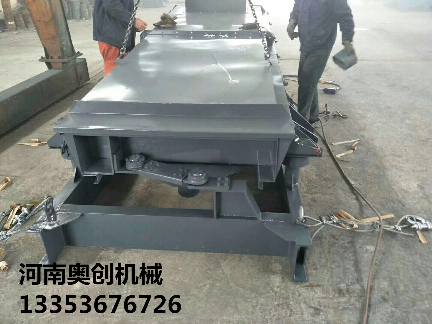 香蕉影视平麵回轉篩展示3