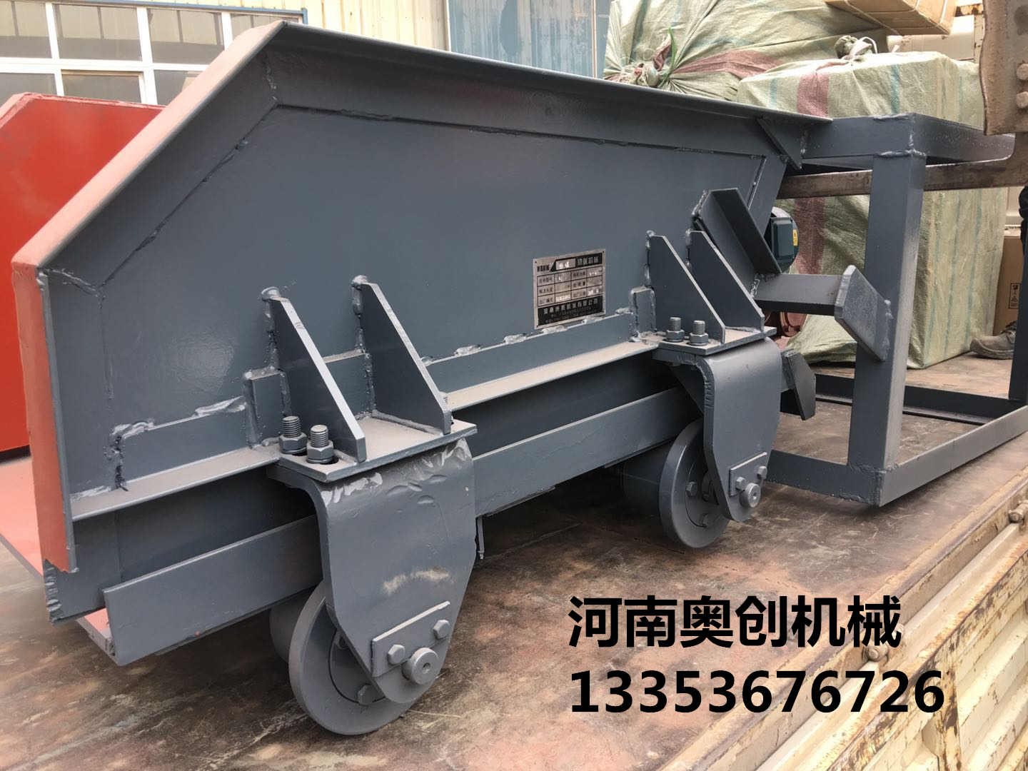 往複（fù）式給料機傳動原理