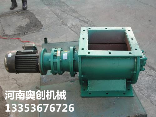 定量（liàng）均勻葉輪給料機2
