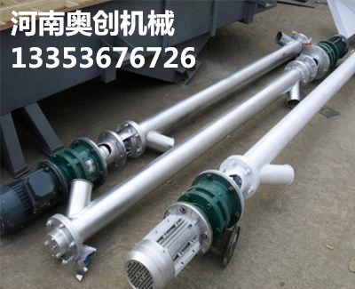 螺旋（xuán）輸送機廠家展示