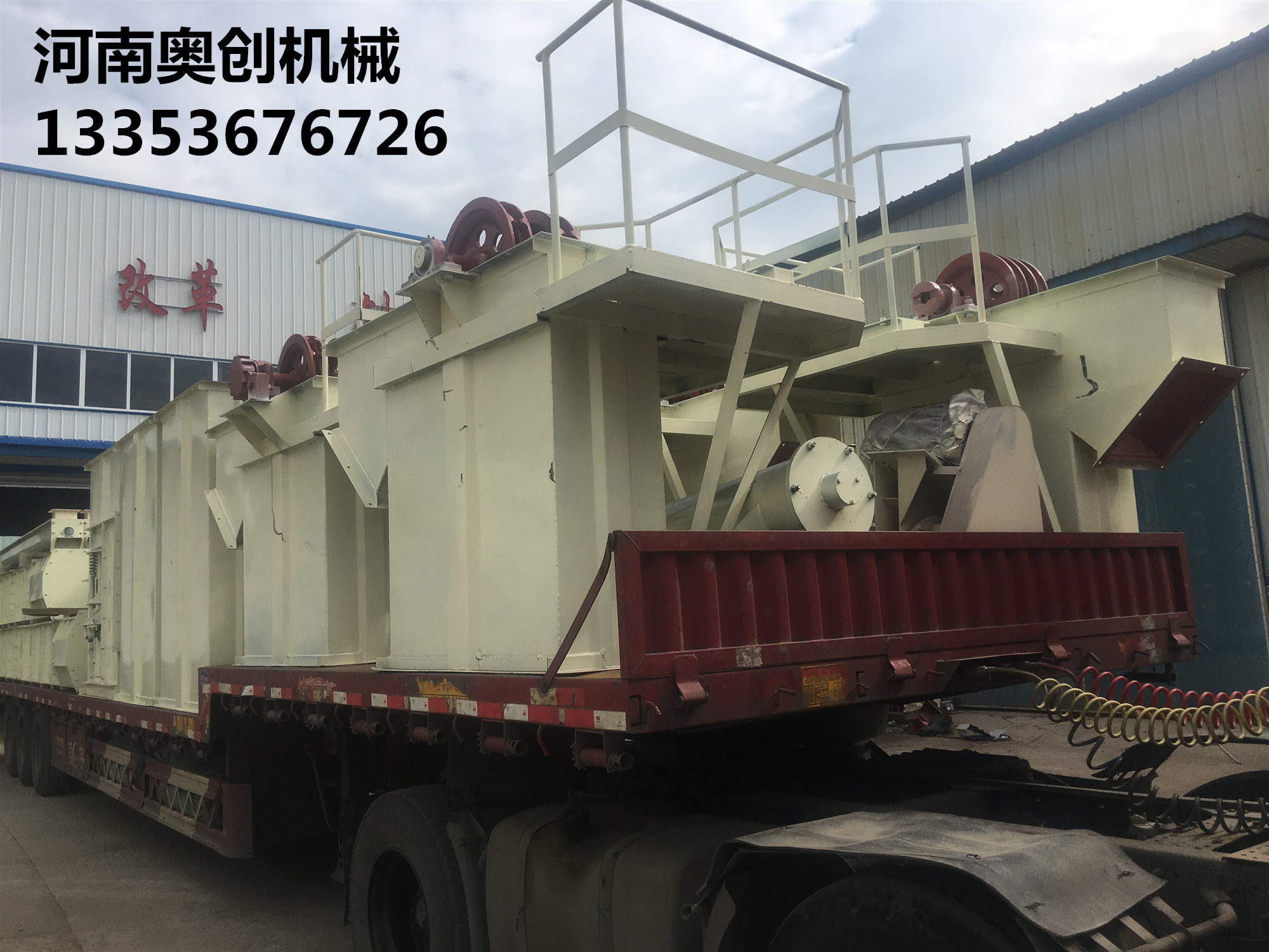 th高效鬥提機（jī）生產廠家