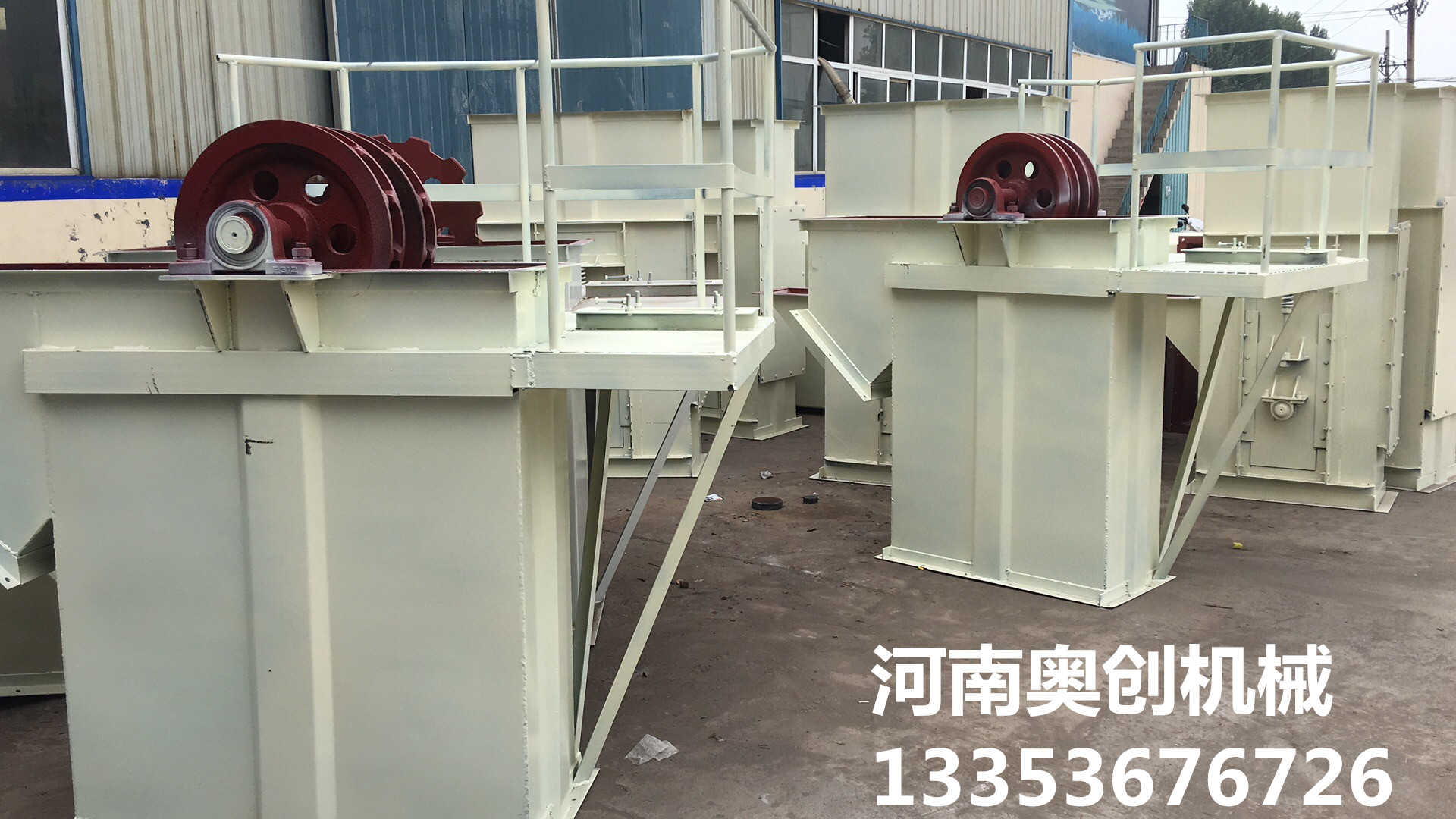 鬥（dòu）式提升機1
