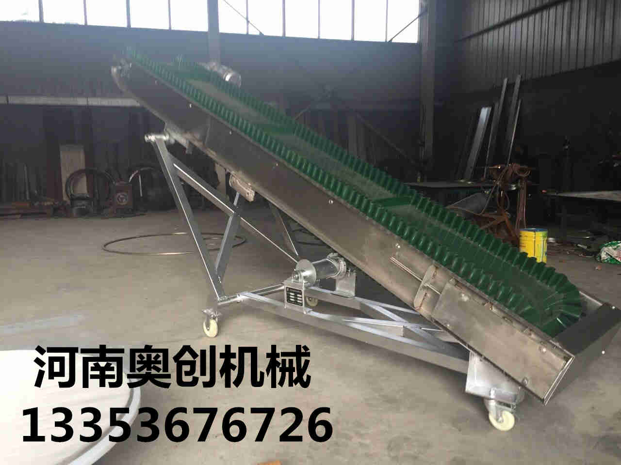 移動（dòng）皮帶輸送機2