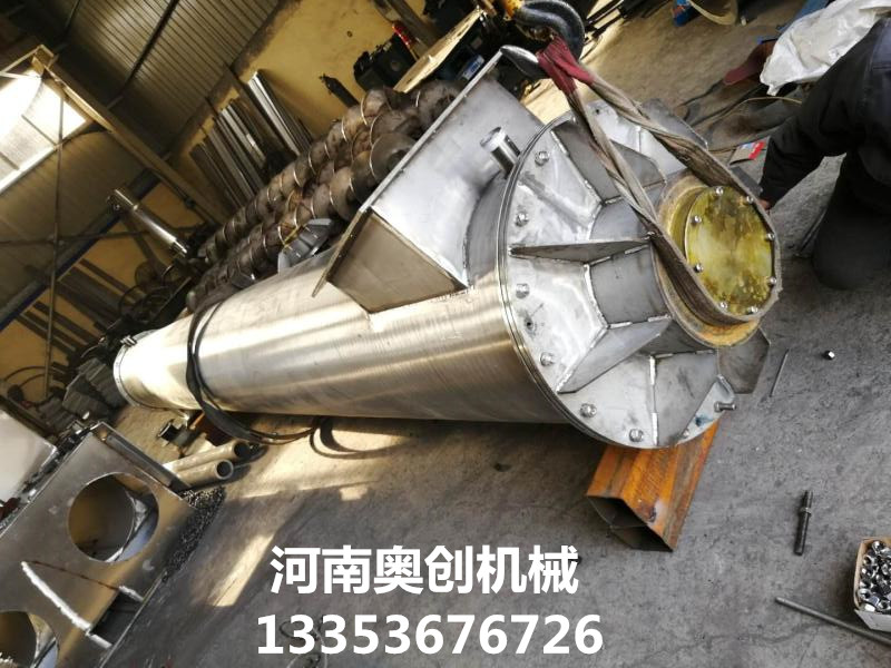 耐（nài）高溫水冷螺旋（xuán）輸送機2