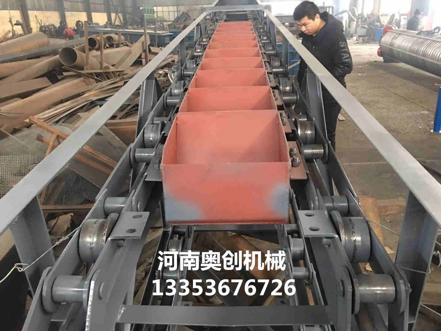 鏈鬥輸送機（jī）2