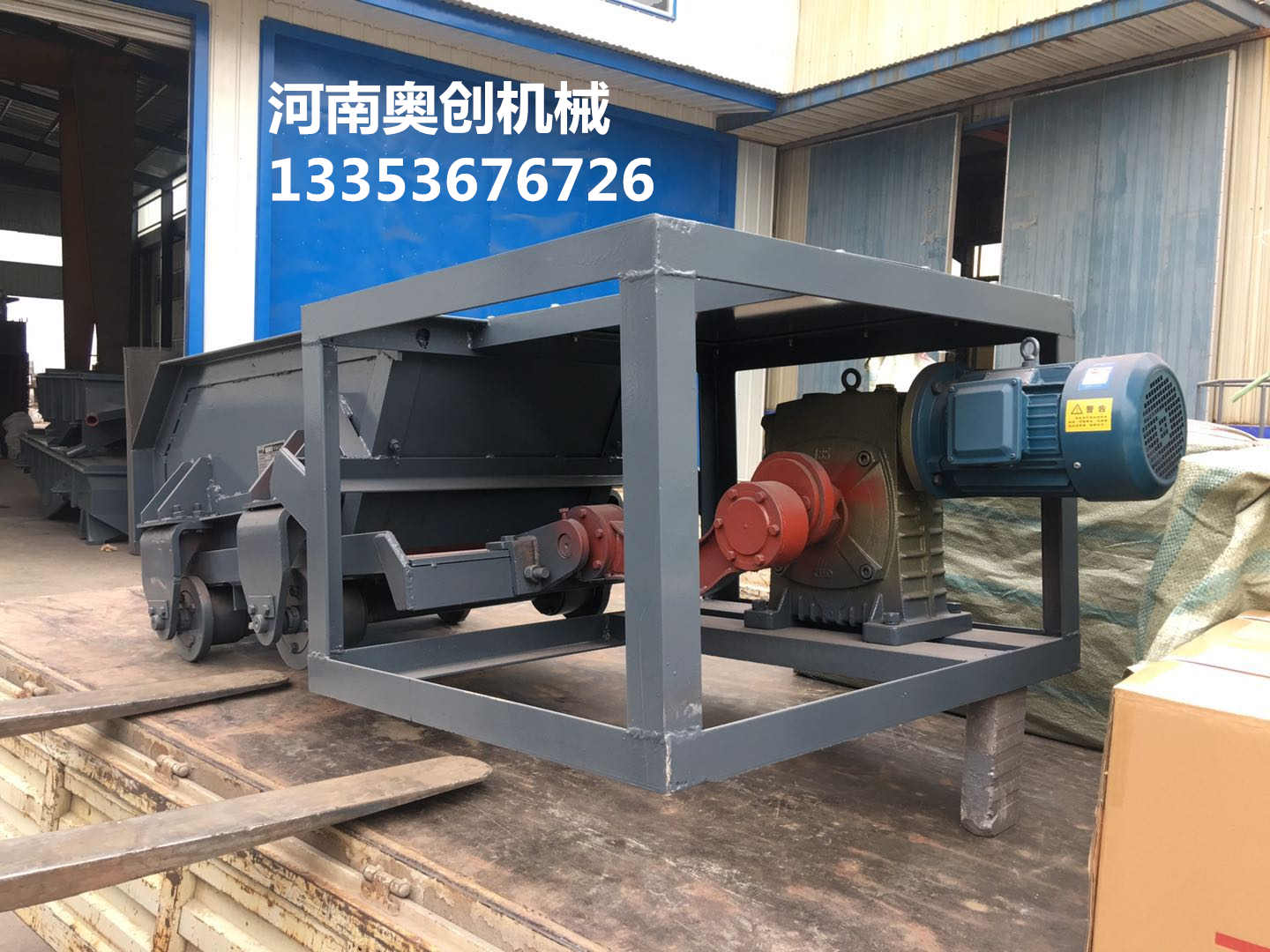 K型往複式(shì)給(gěi)料(liào)機23 K型(xíng)往複式給料機23