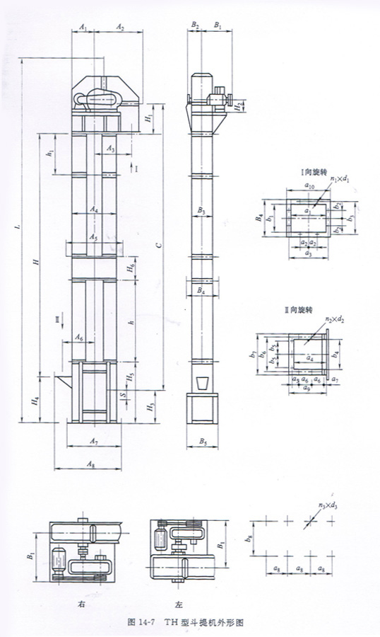 砂子碎石TH型圓環鏈（liàn）鬥式提升機圖紙