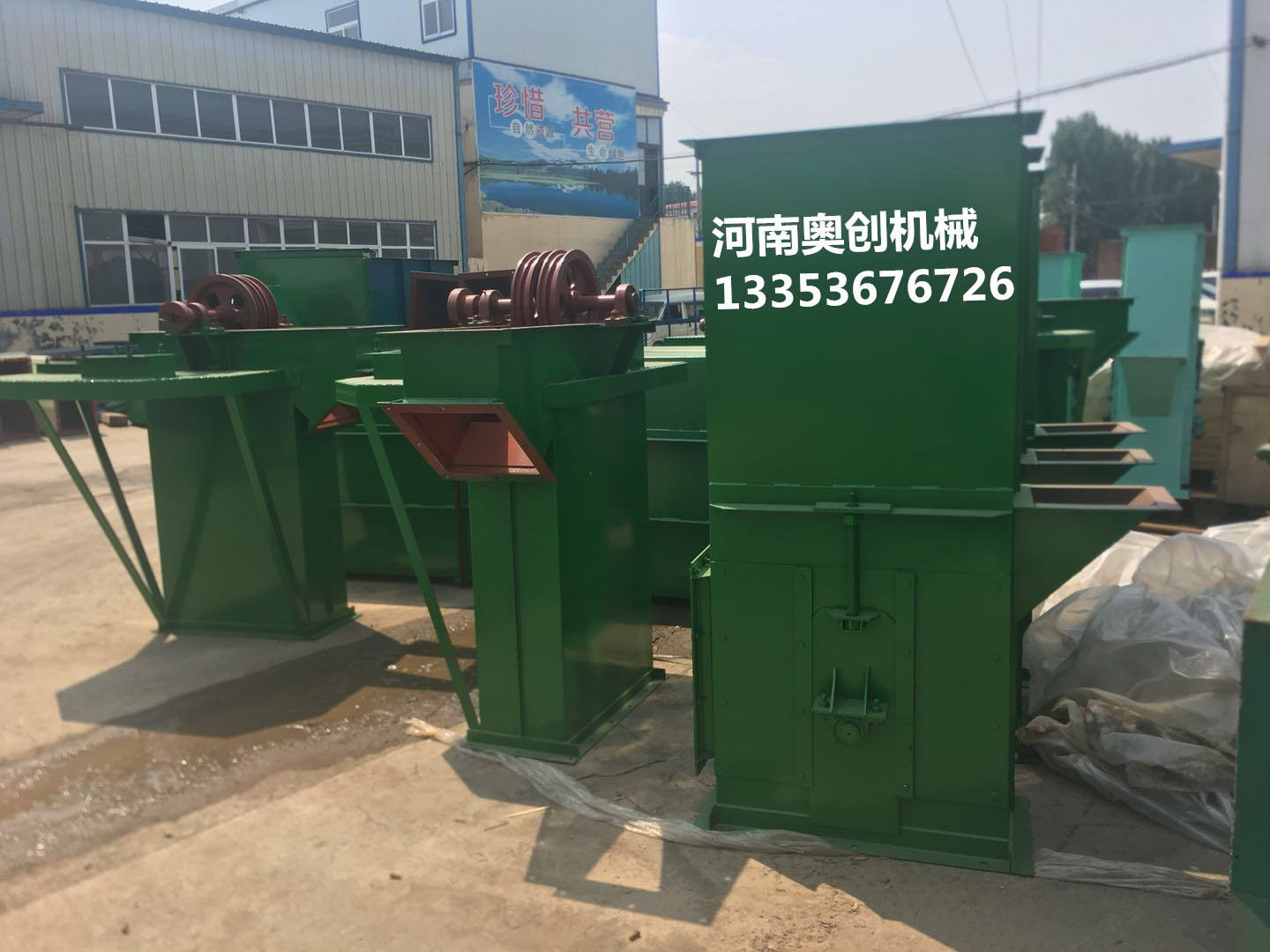 HL型碎礦（kuàng）石環鏈離心鬥式提升機