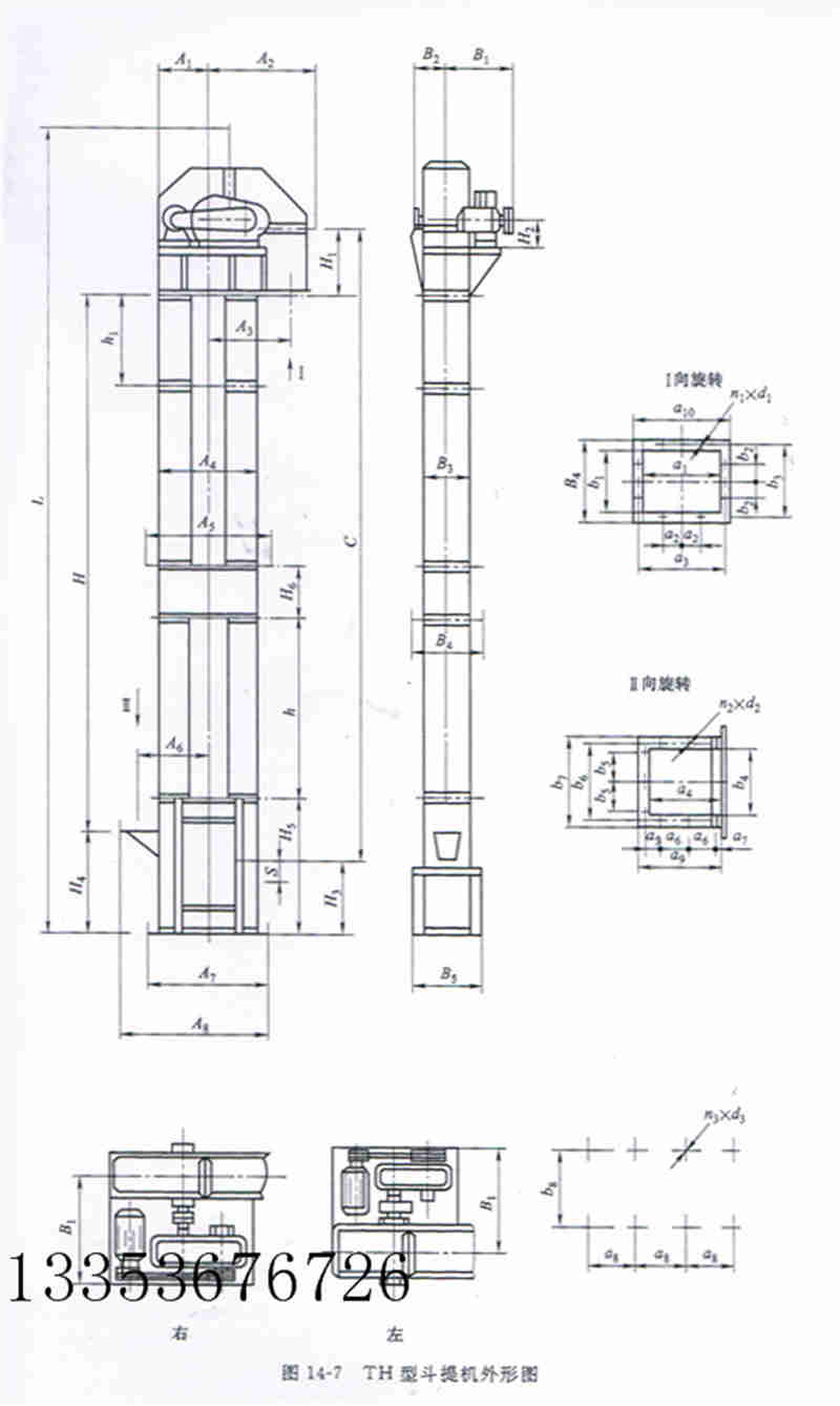 環（huán）鏈鬥式提升機圖紙（zhǐ）