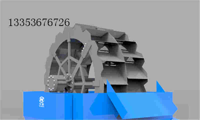機製砂挖鬥式滾輪洗砂機的工作原（yuán）理特點