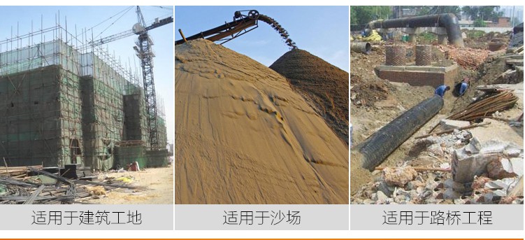 滾筒篩沙機（jī）廣泛應用
