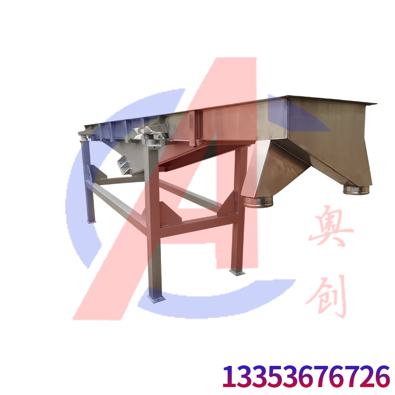 烘幹蔬菜粒振動篩（shāi）分分（fèn）級