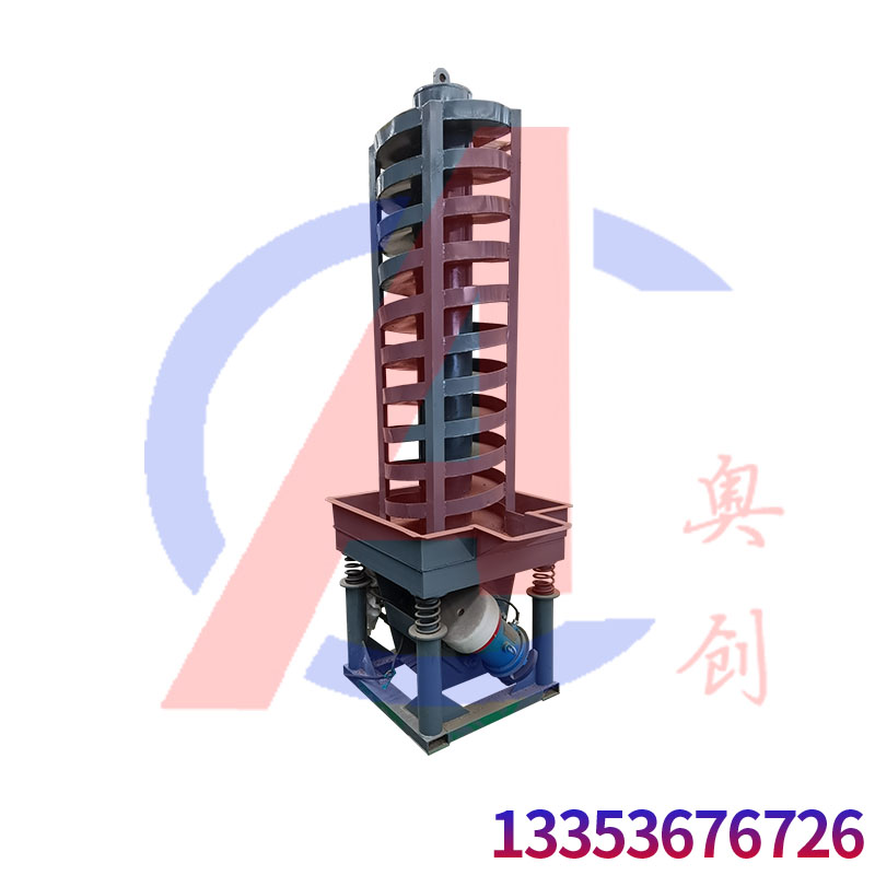 冷（lěng）卻粉末（mò）垂直提（tí）升機