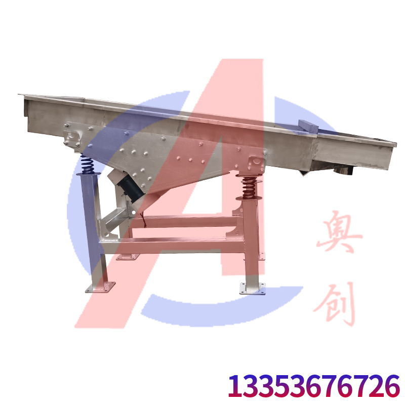 海（hǎi）參（cān）大小（xiǎo）振（zhèn）動棒（bàng）條篩（shāi）