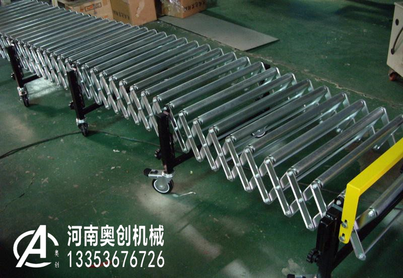 輥道線伸縮式滾筒輸送(sòng)機