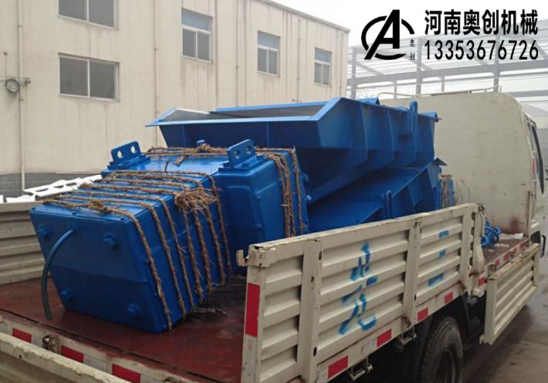香蕉影视電磁（cí）振動（dòng）給料機