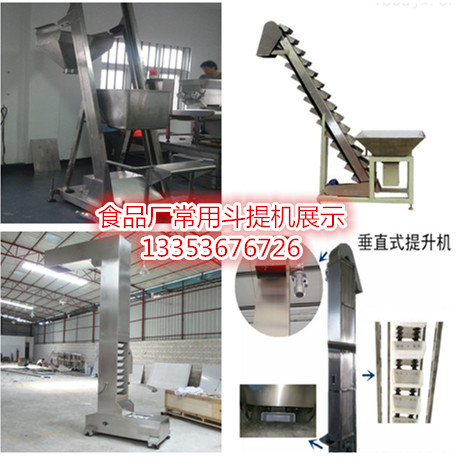 給料機怎樣體現其優勢作用