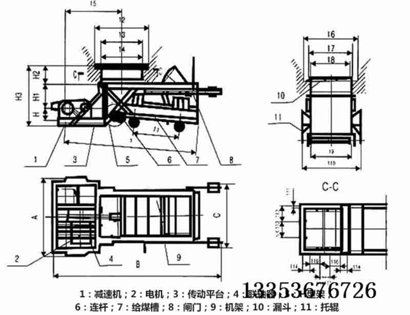 K型往複式給（gěi）料機示（shì）意圖