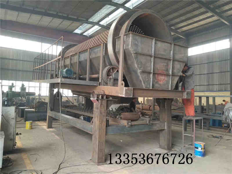 生活垃圾（jī）滾筒篩分機2