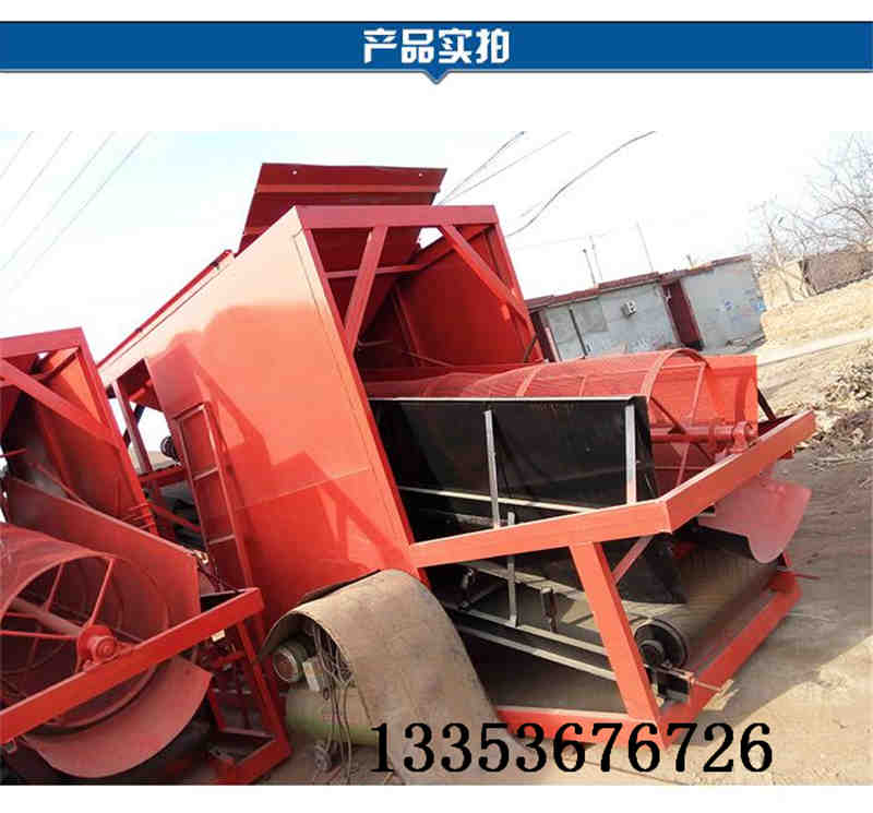 滾筒篩（shāi）砂機
